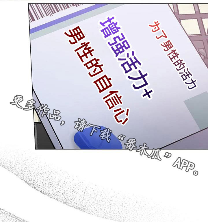 第85章：坦诚相待24