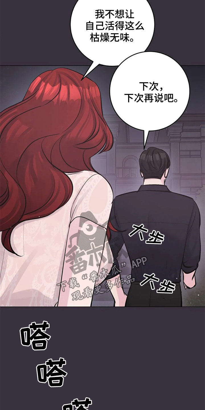 第55章：你到底是谁24