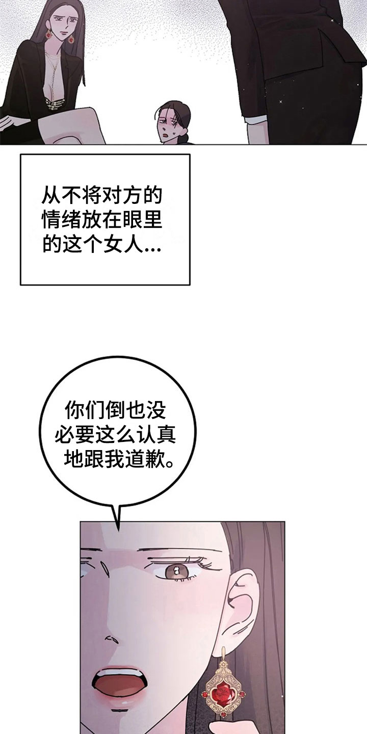 第25章：拒绝7