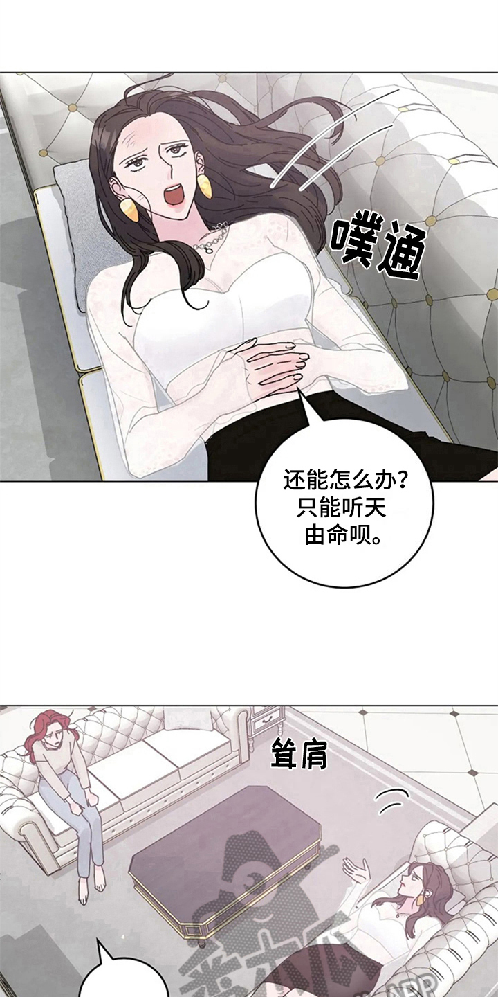 第22章：定规矩10