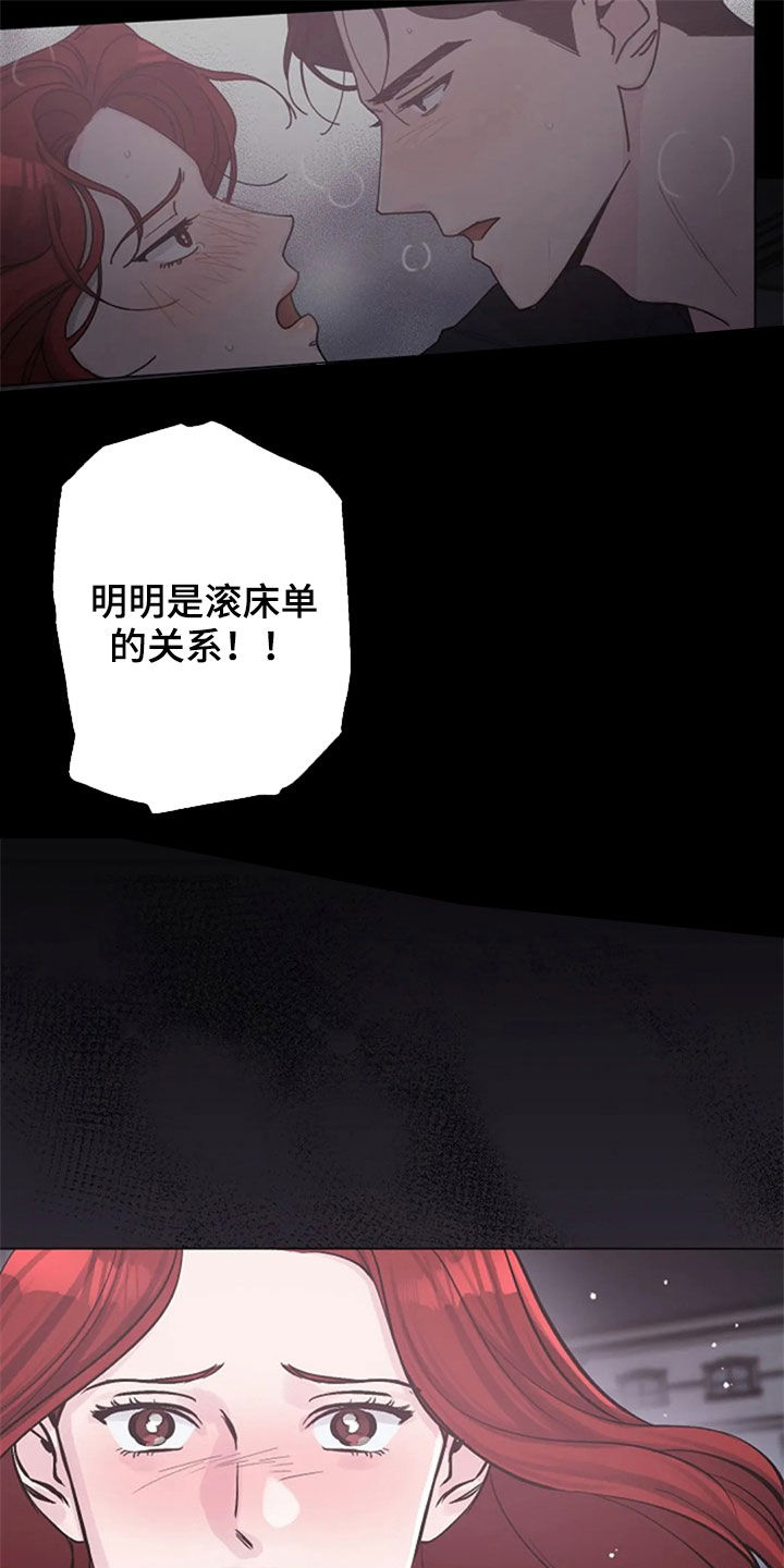 第55章：你到底是谁10