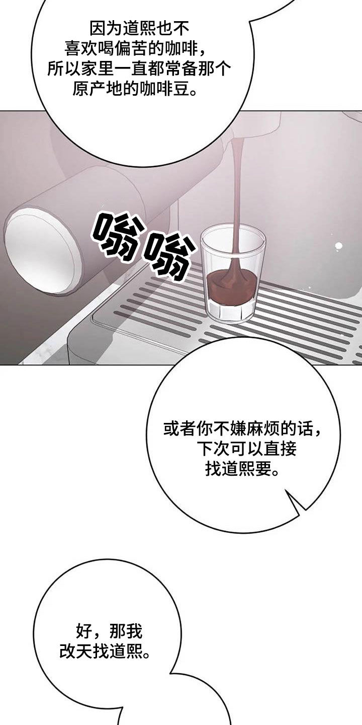 第83章：善意14