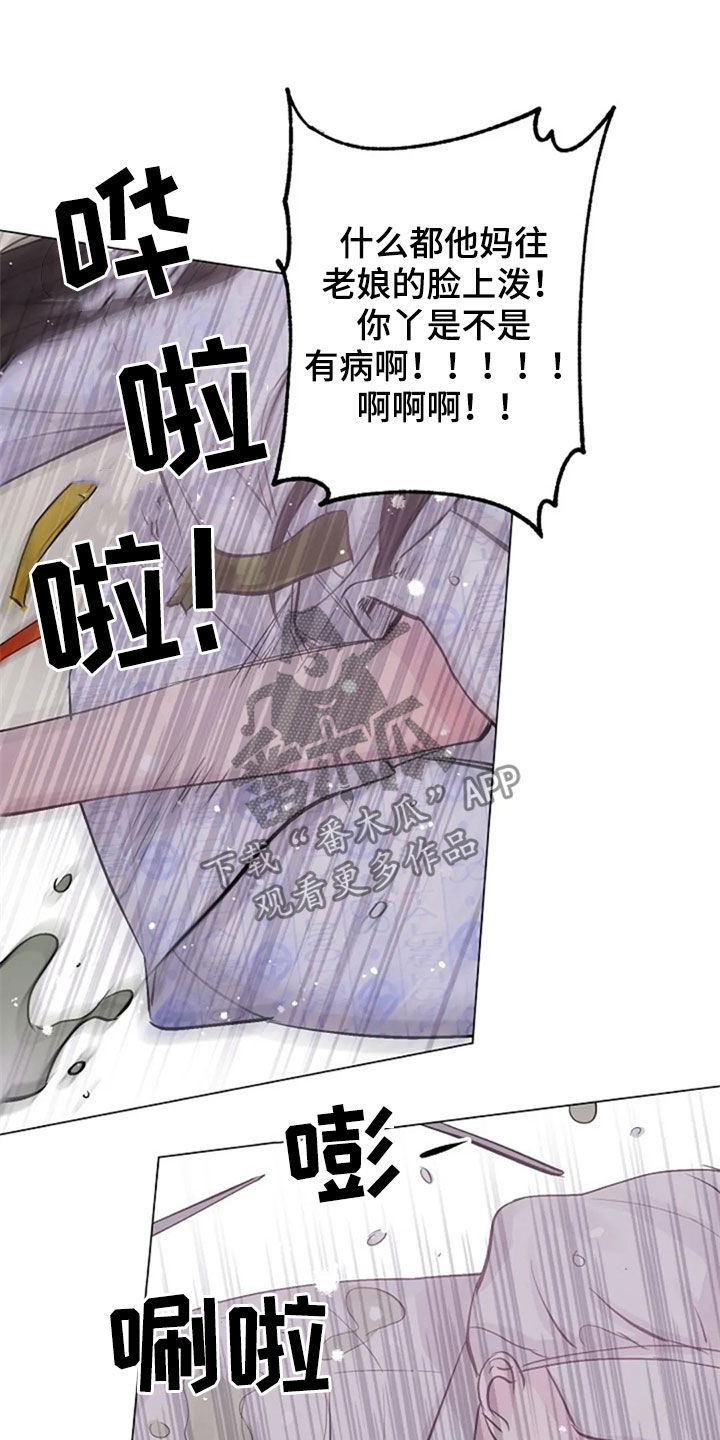 第52章：安慰6