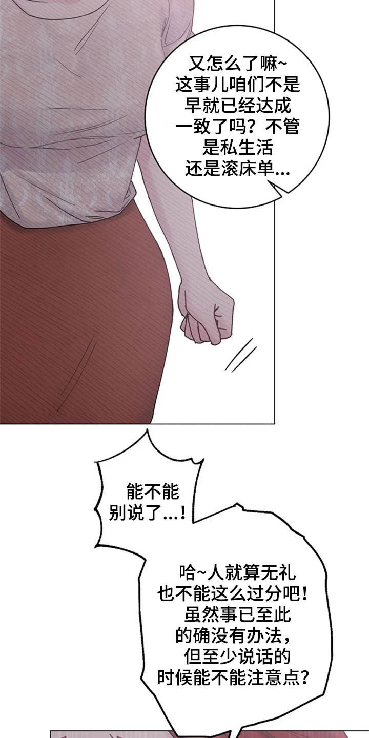 第48章：兴趣17