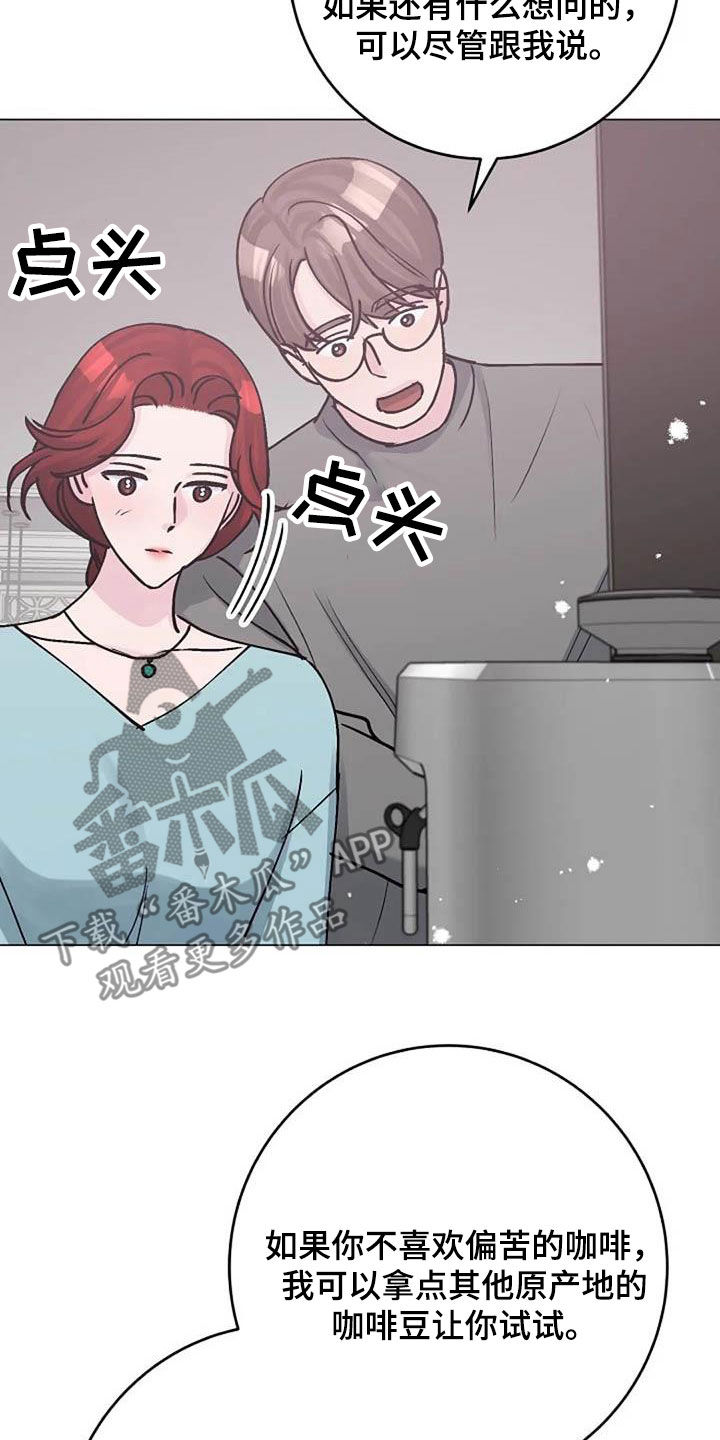 第83章：善意13