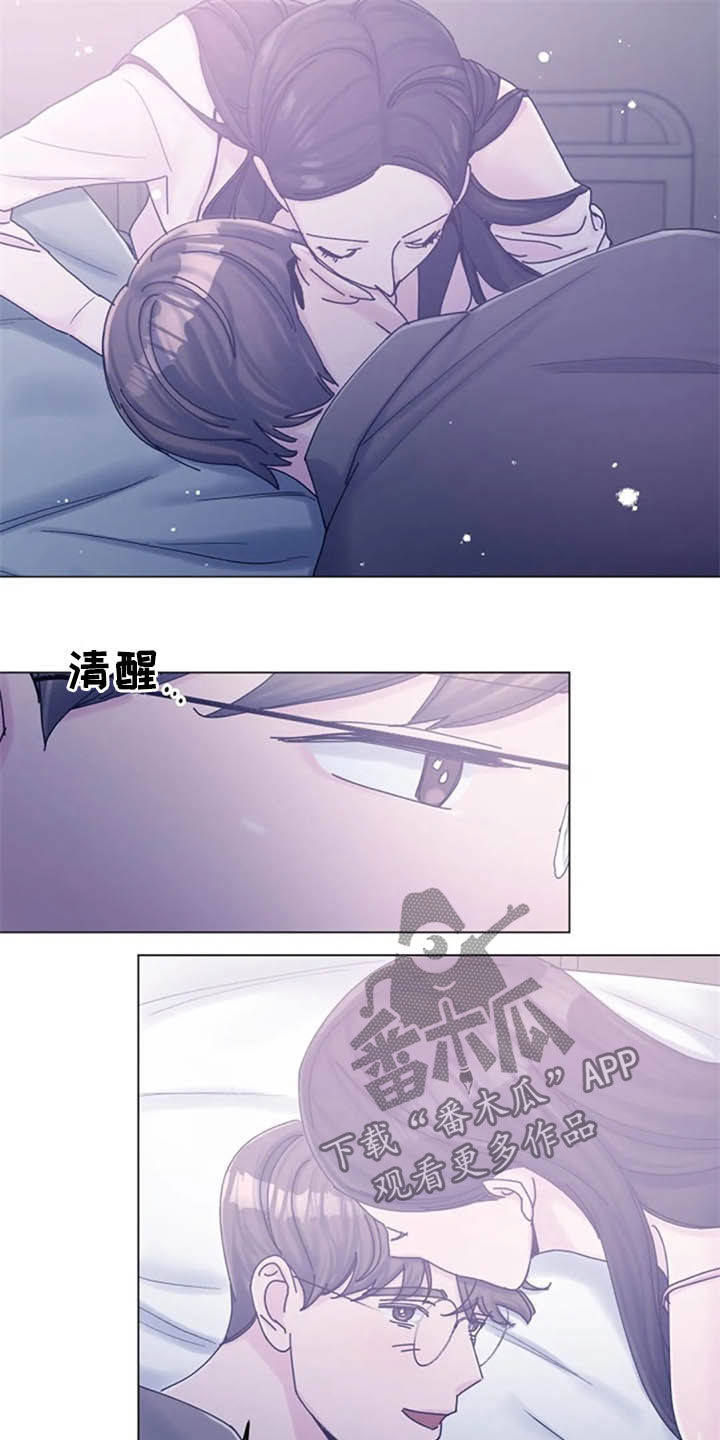 第45章：心动18