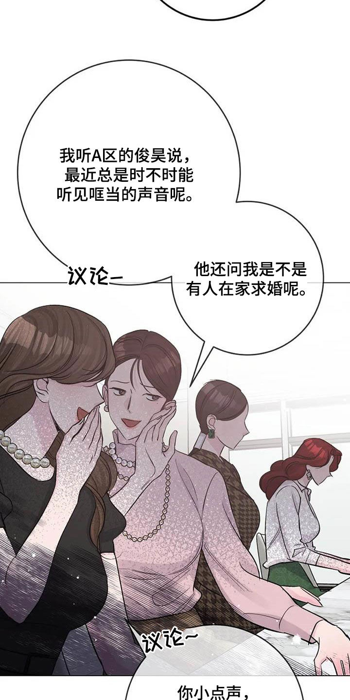 第67章：来气8
