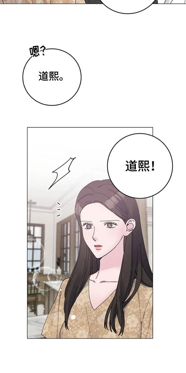 第31章：早餐10