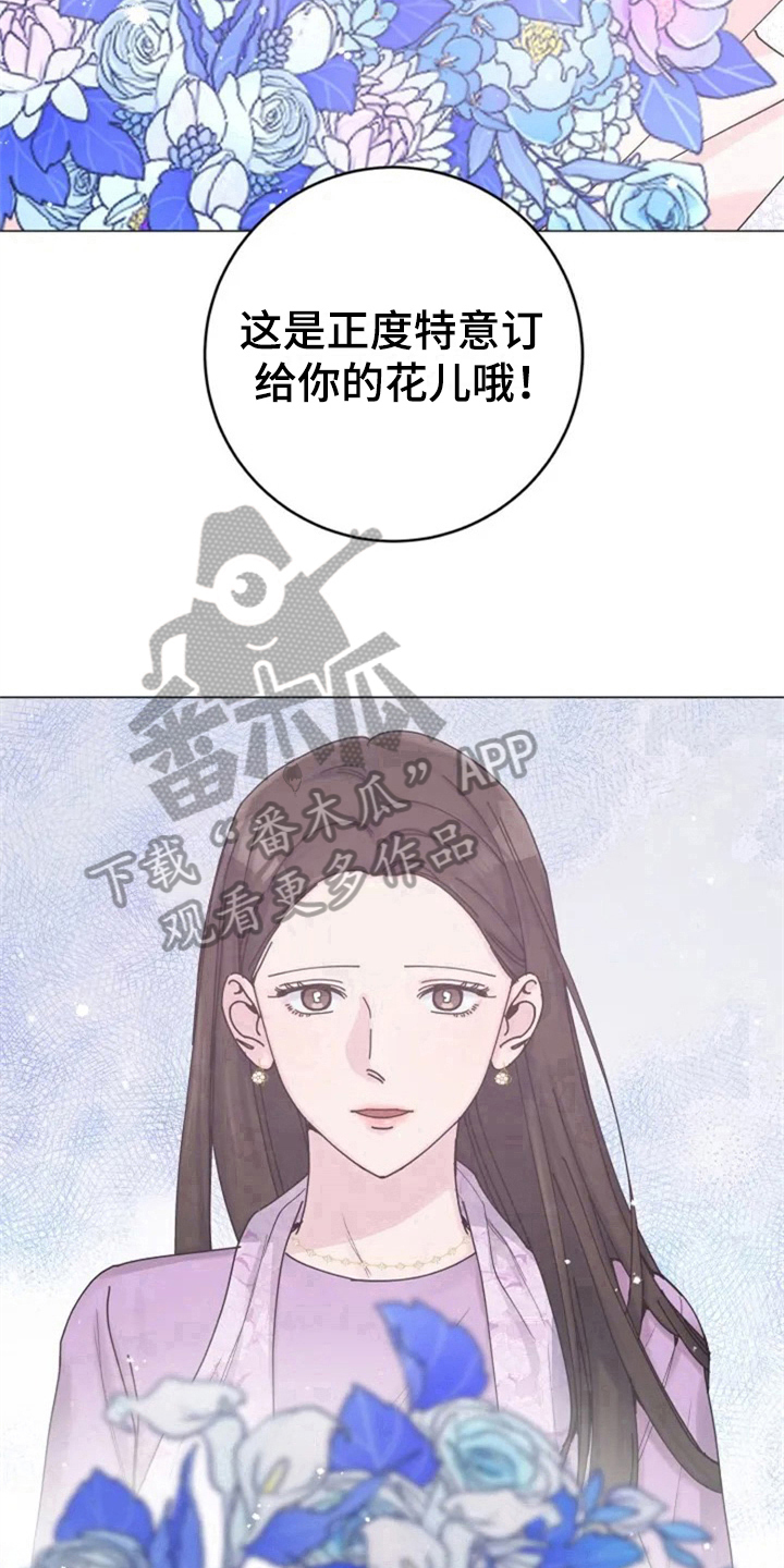 第4章：沉默的答案12