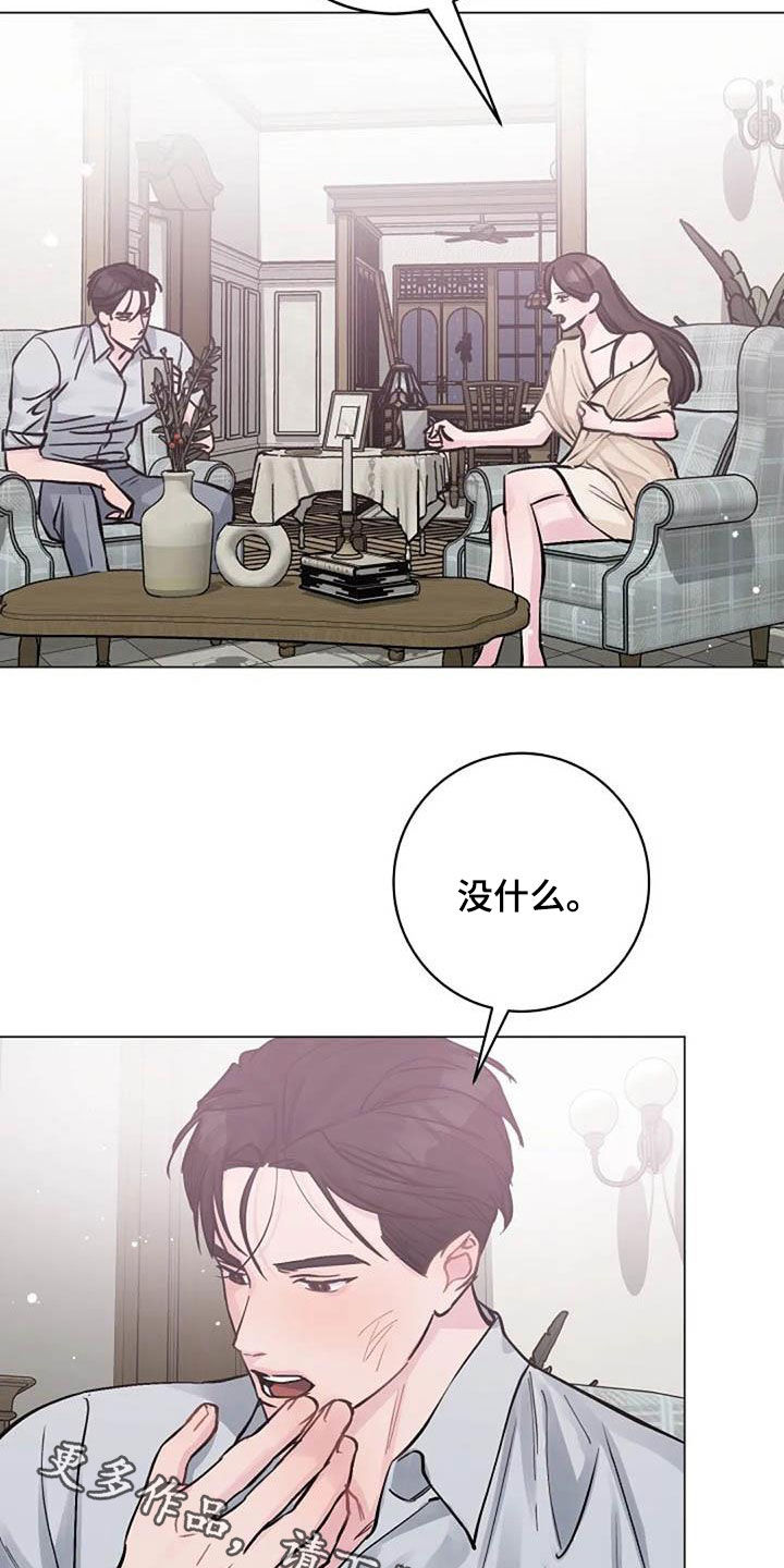 第74章：厌烦27
