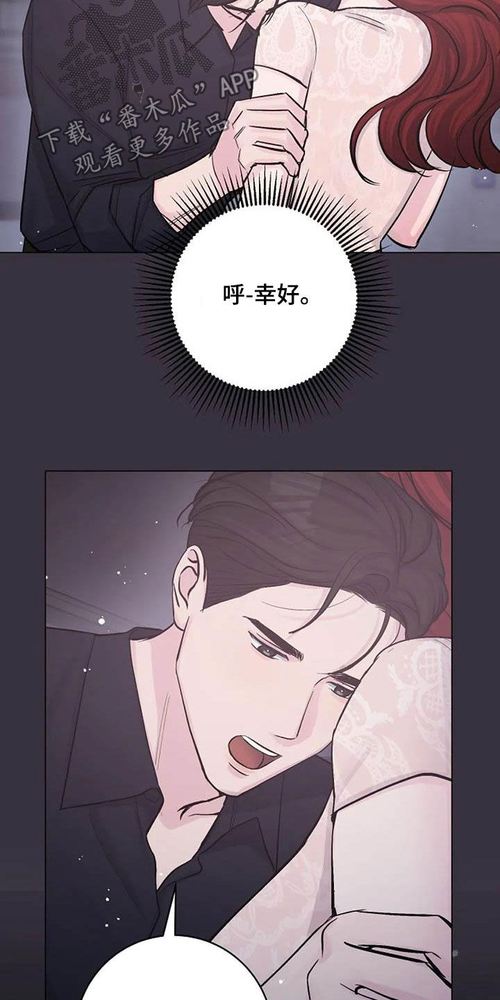 第56章：幸好5