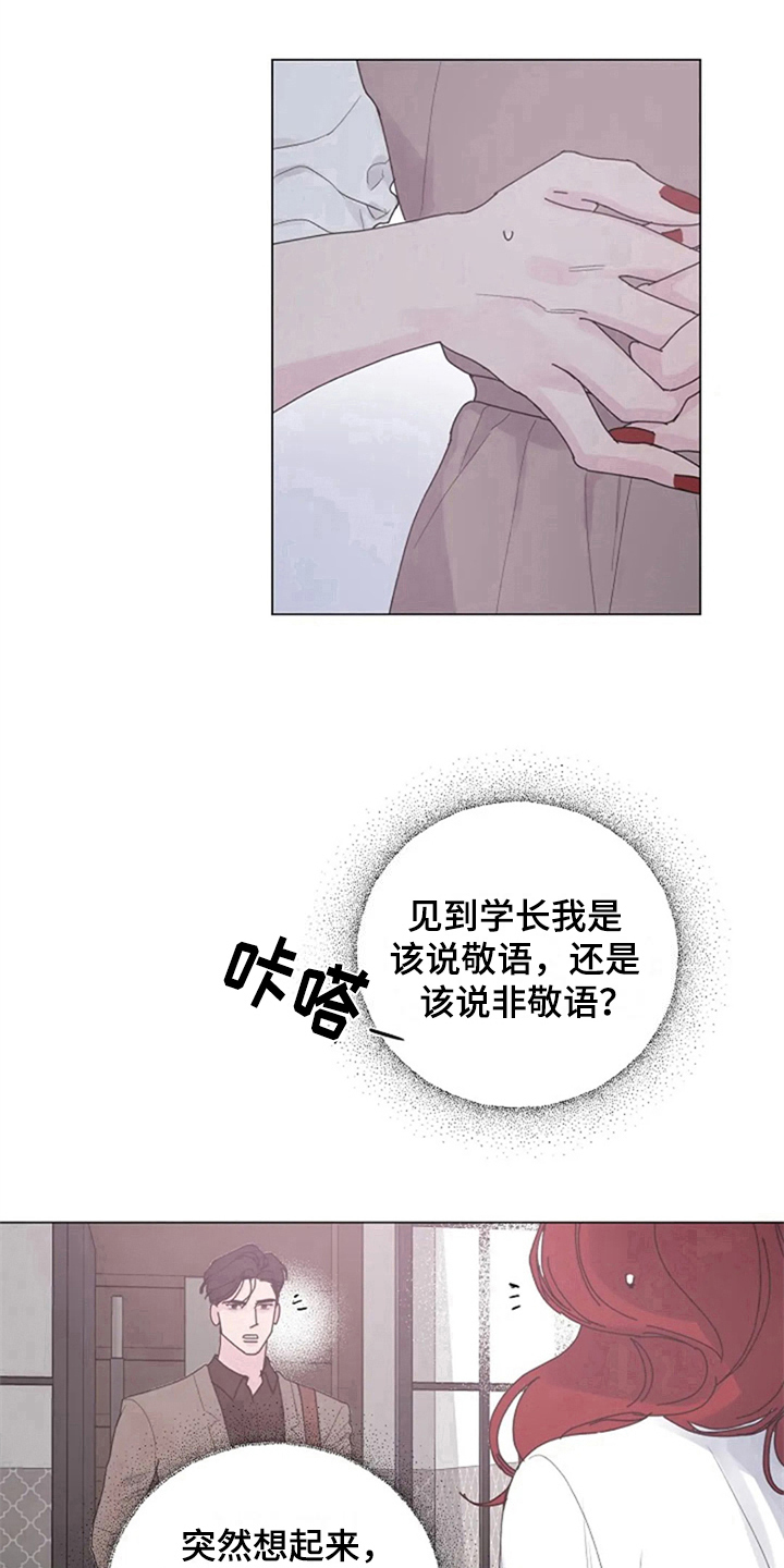 第16章：居家11