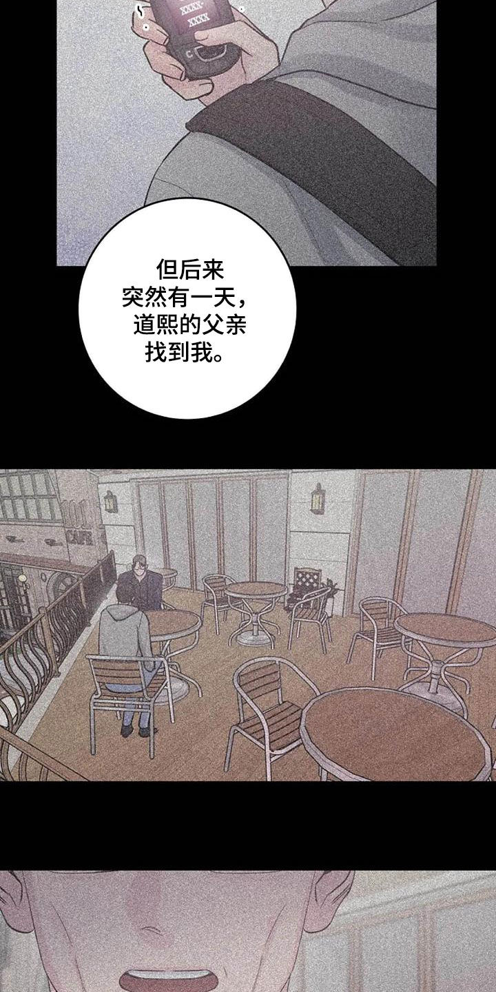 第57章：口渴8
