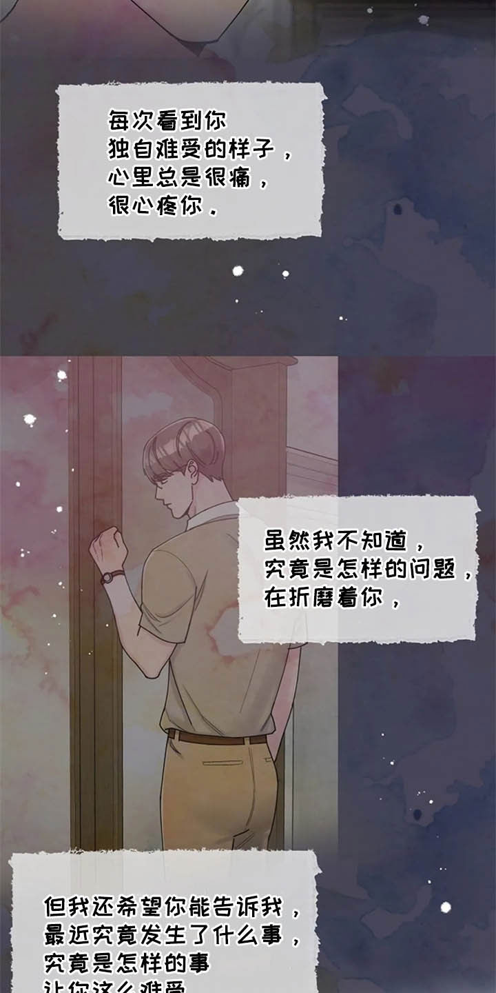 第44章：写信24