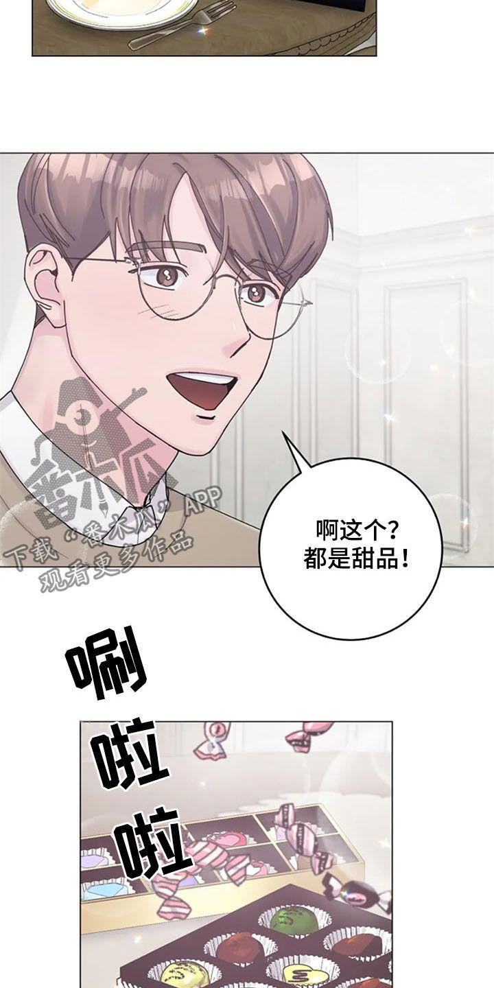 第39章：电话5