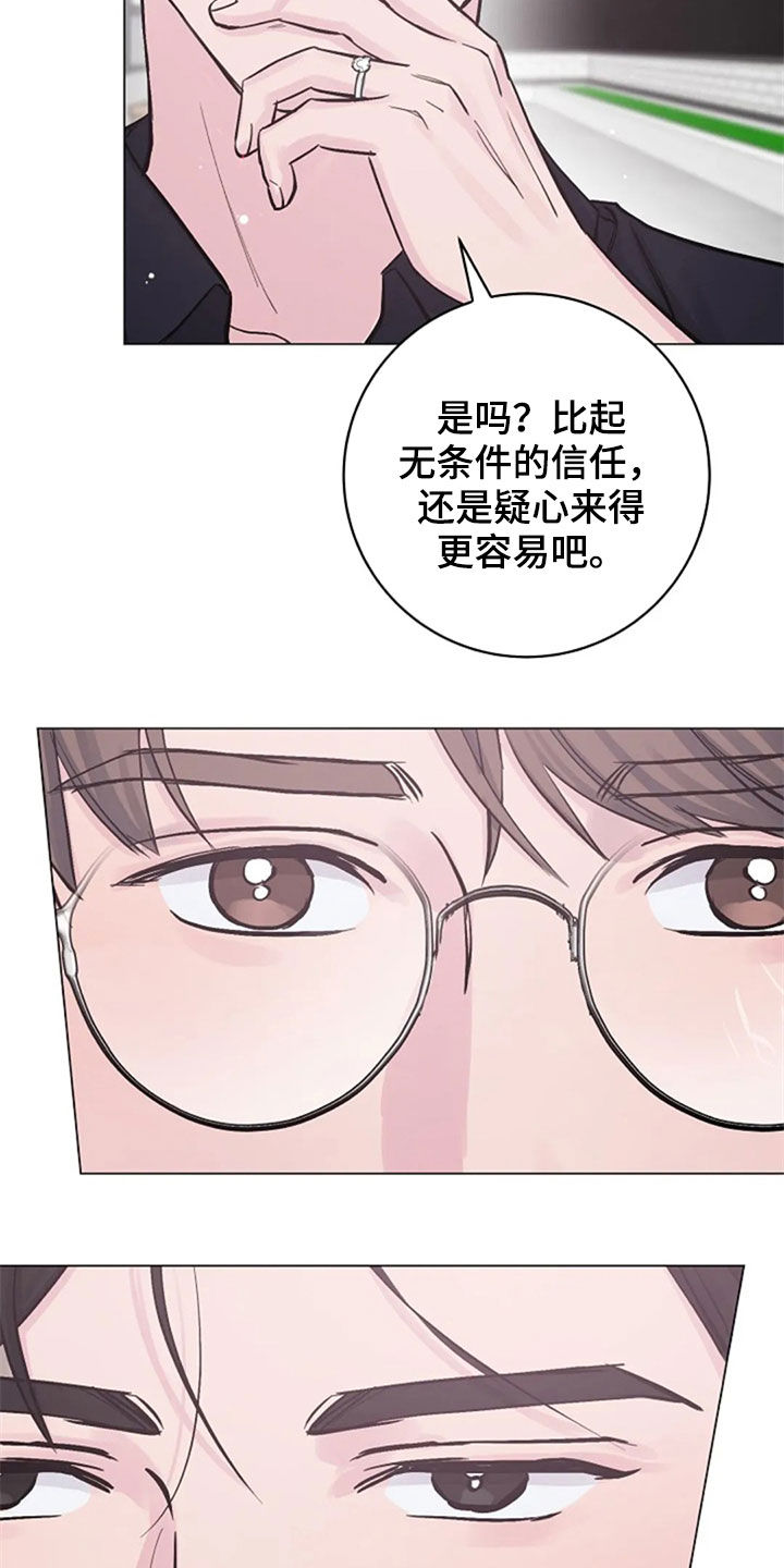 第53章：反问11