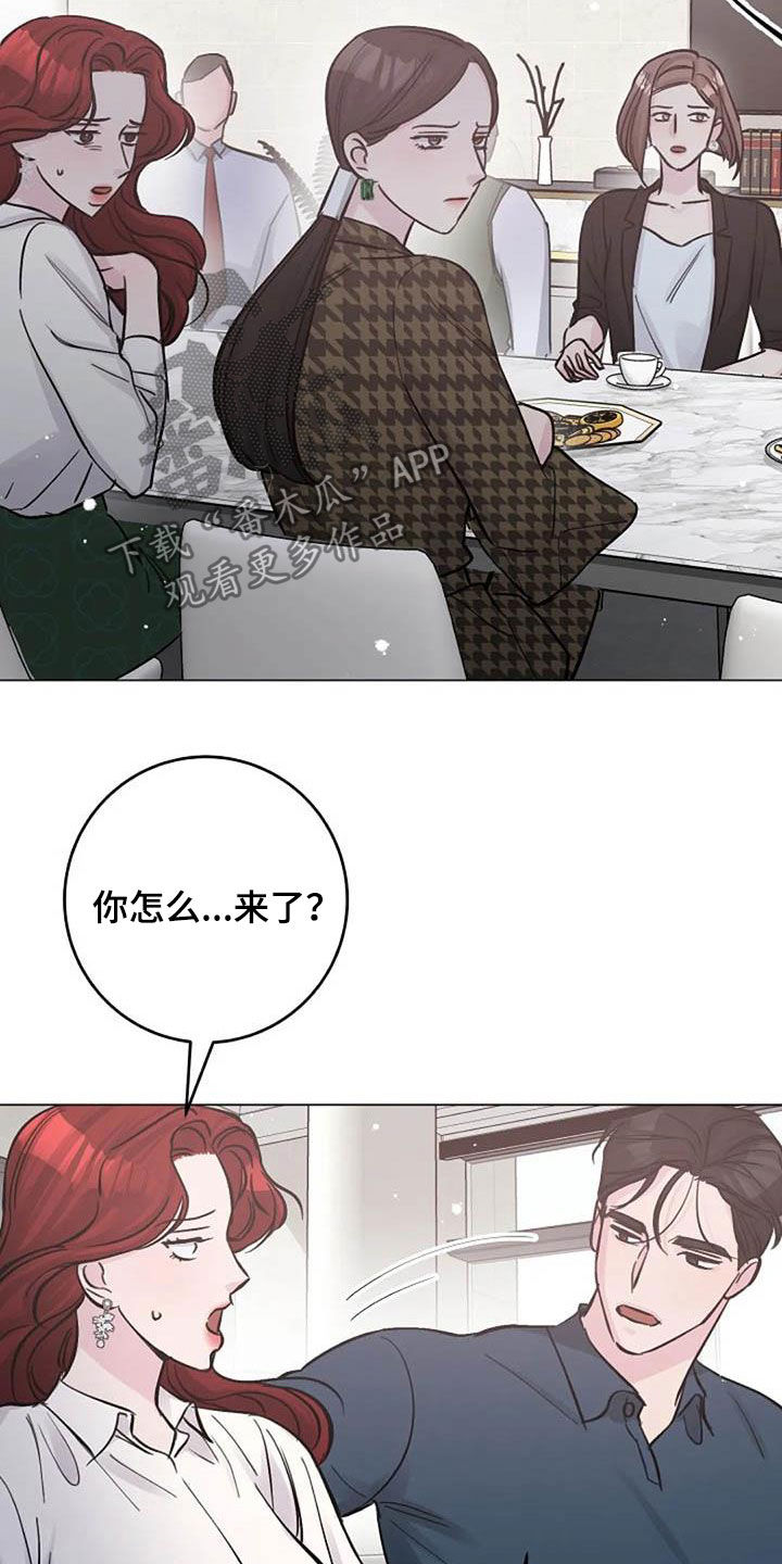 第67章：来气19
