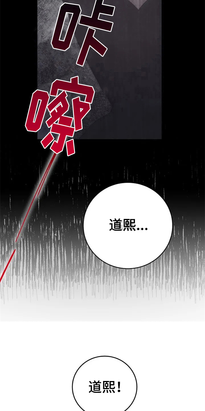 第4章：沉默的答案8