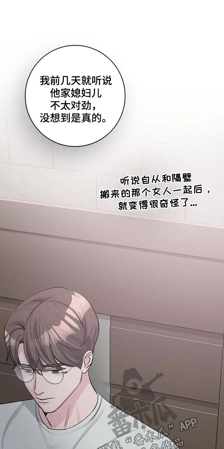 第60章：烫伤13