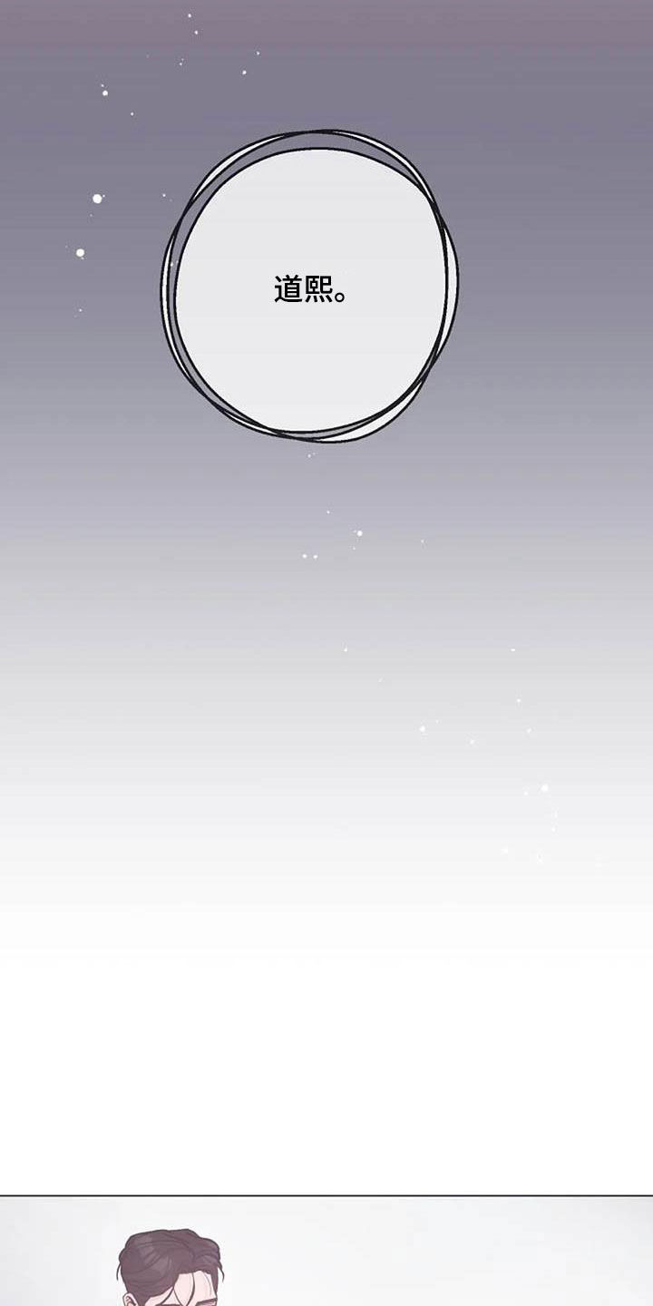 第59章：疏远5