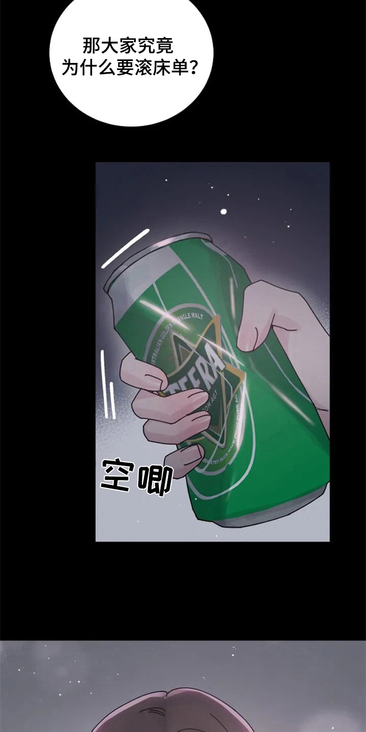 第1章：人生之风11