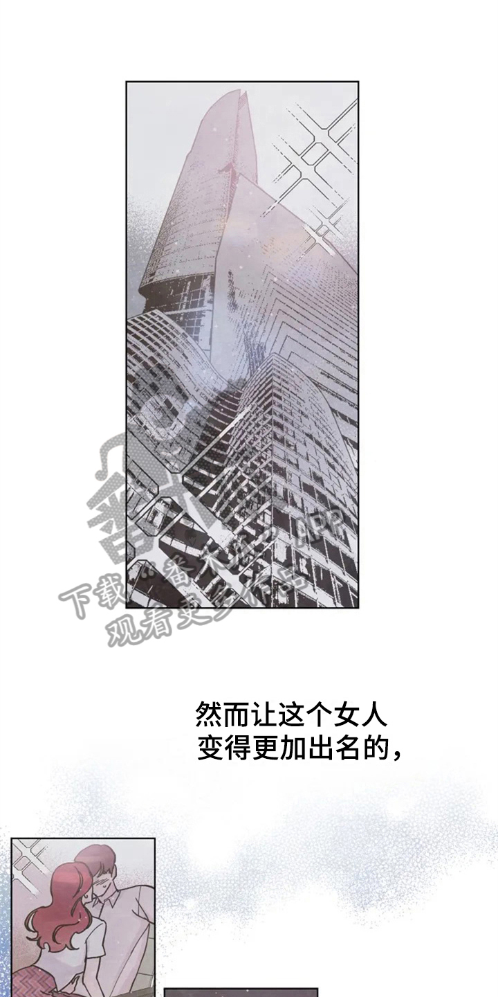 第6章：再见面7