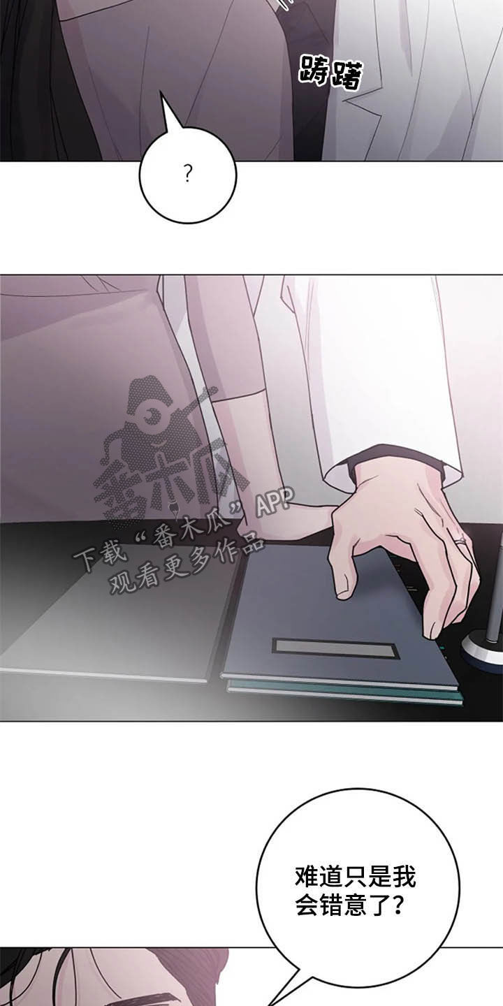第34章：试探14