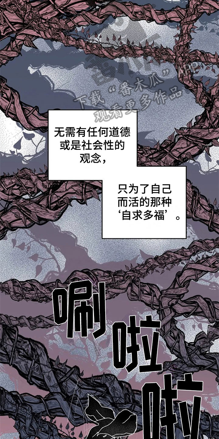 第25章：拒绝10
