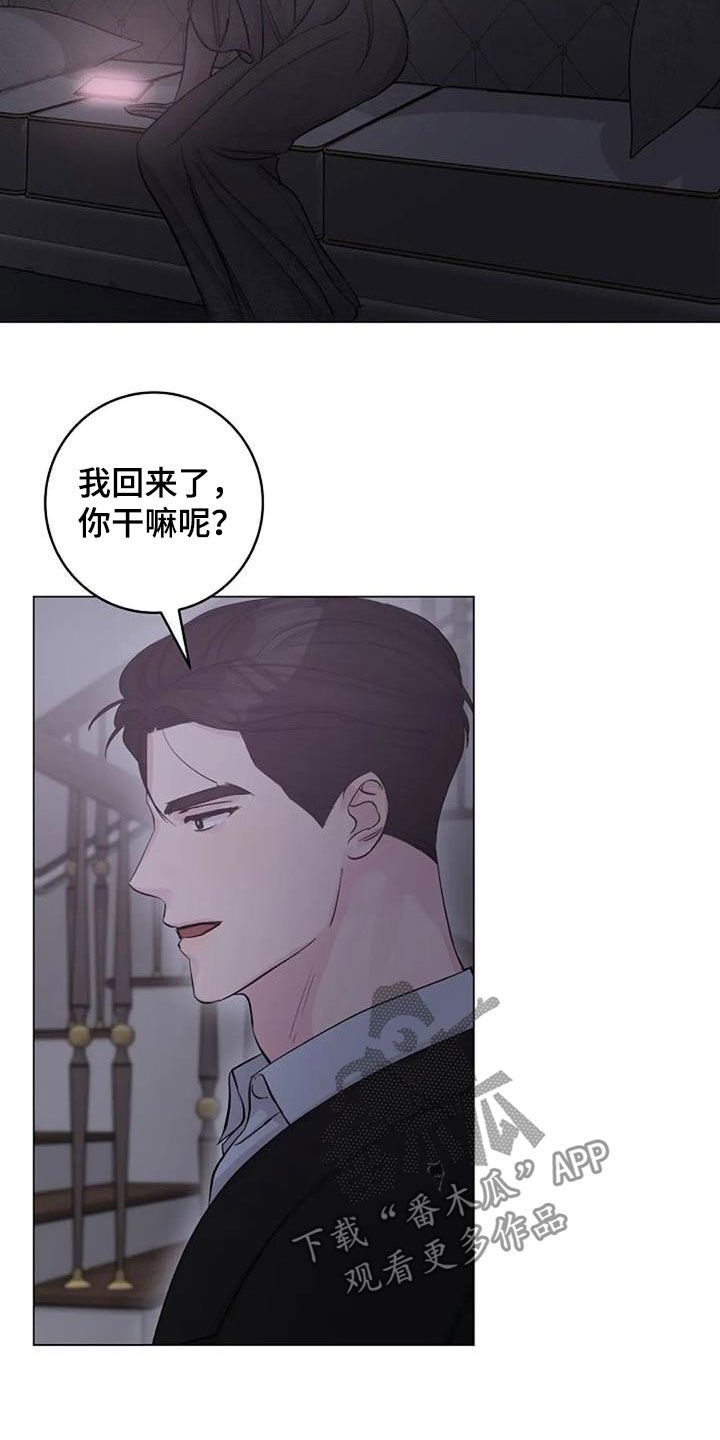 第61章：短信26