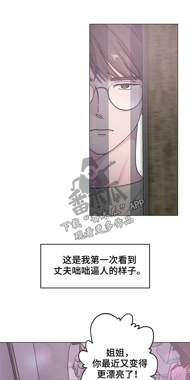 第36章：派对10