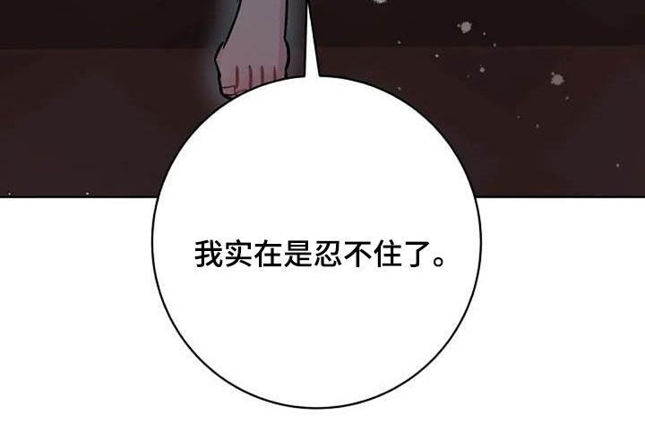 第79章：警告26