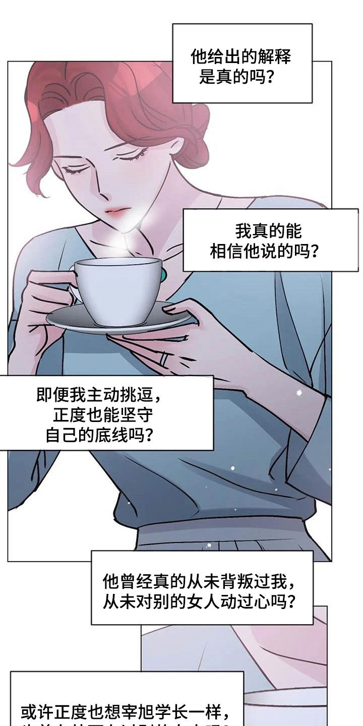 第83章：善意20