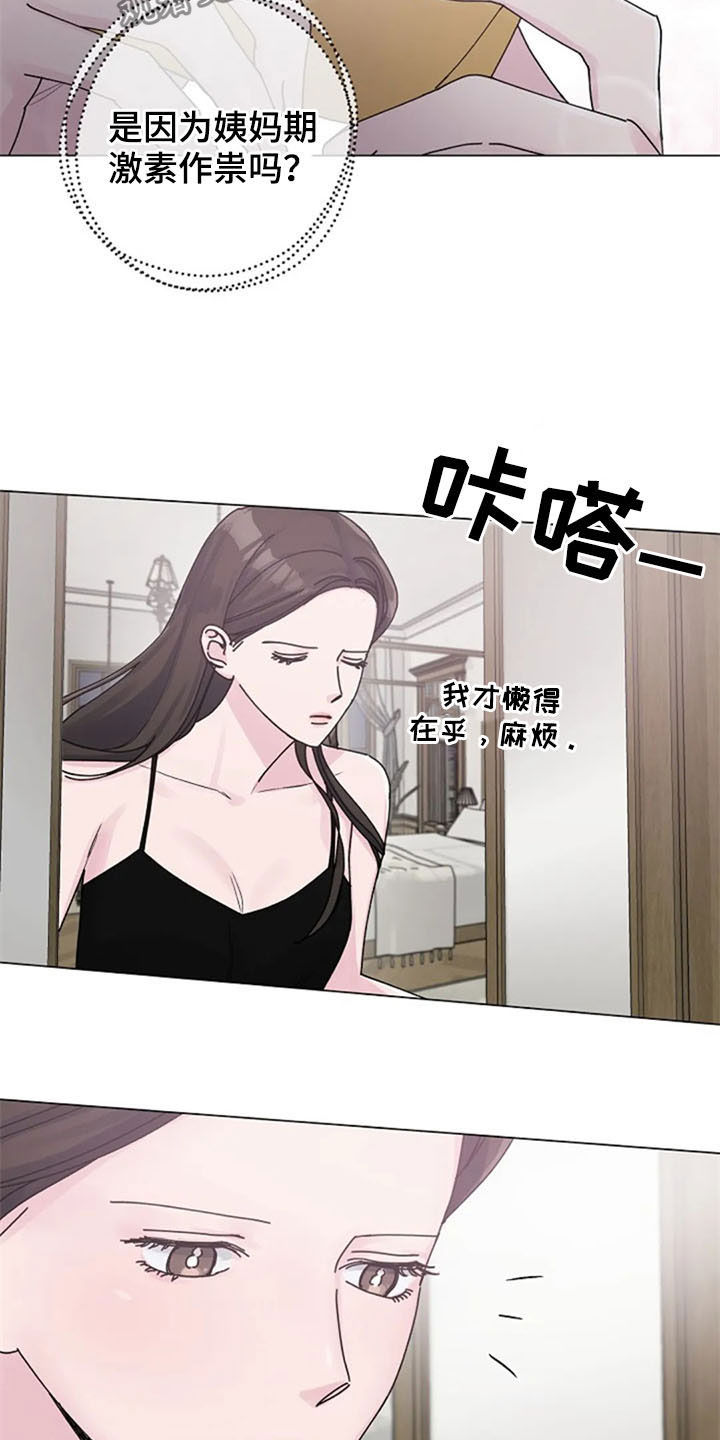 第38章：便签18