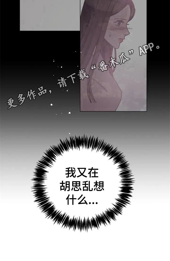 第10章：胡思乱想16