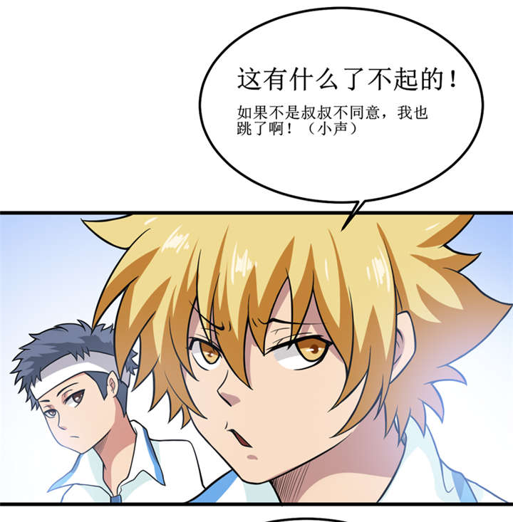 第39章：谢艾14