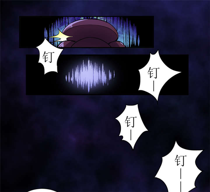 第2章：给捡金师准备的！17