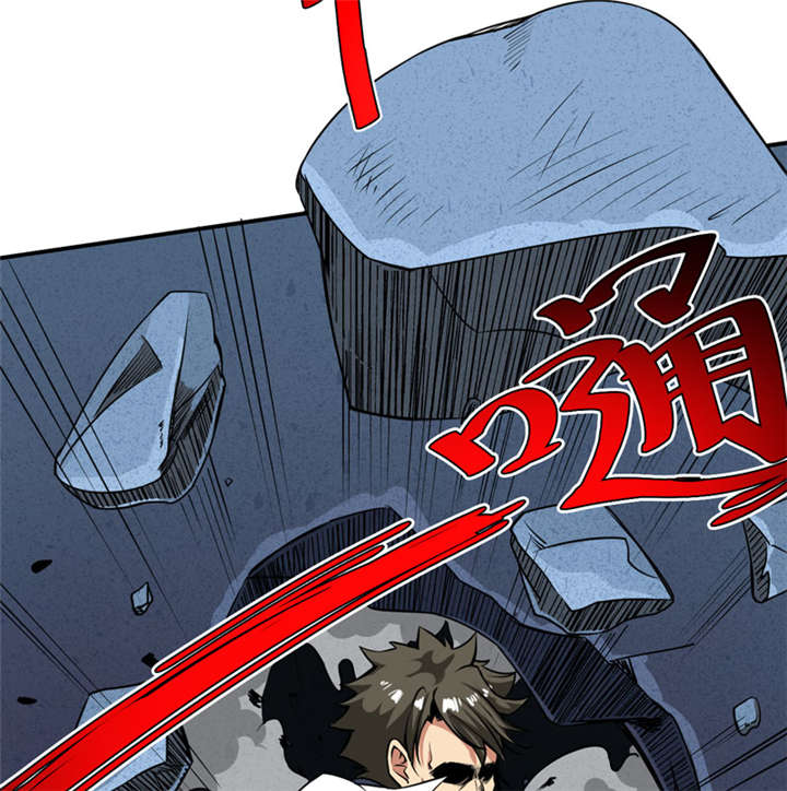 第12章：蚂蚁来了，快跑！9