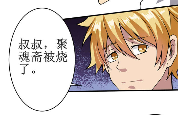 第11章：别紧张，凡事都有第一次！1