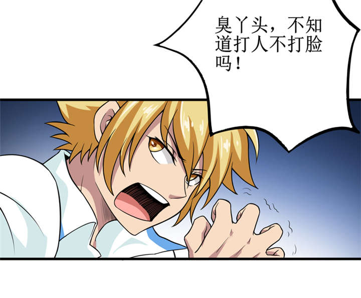第40章：胜负4