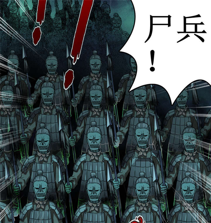 第26章：谜瘴魅影32