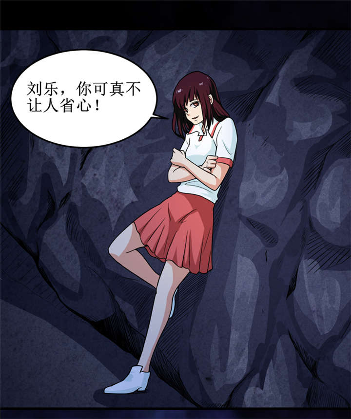 第42章：九根棺材钉28