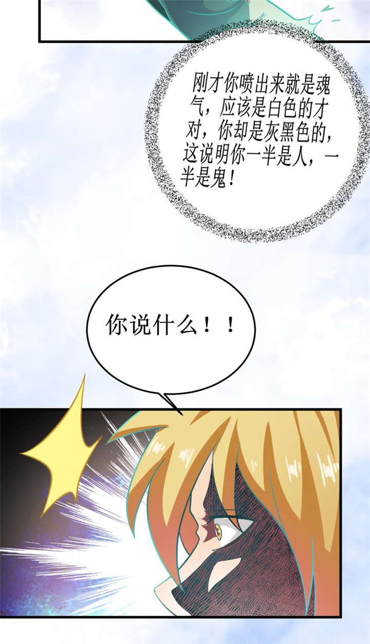 第37章：交易33