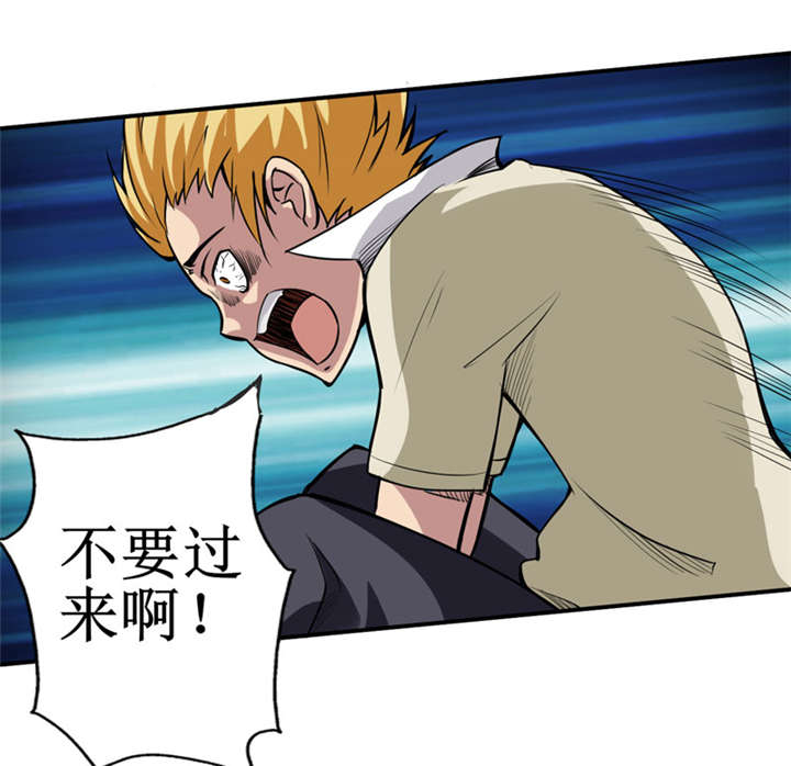 第12章：蚂蚁来了，快跑！21