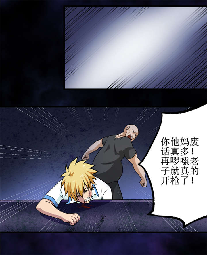 第42章：九根棺材钉25