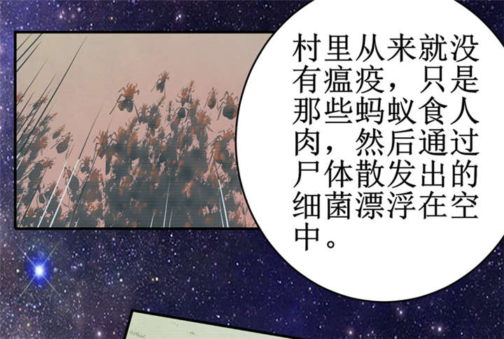 第15章：今晚你就去捡金吧！39