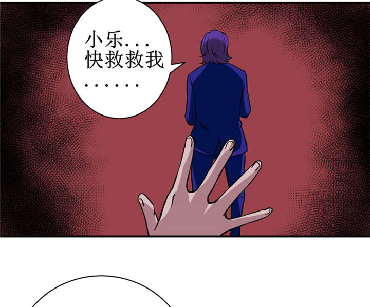 第10章：我回来就是为了这件事!10