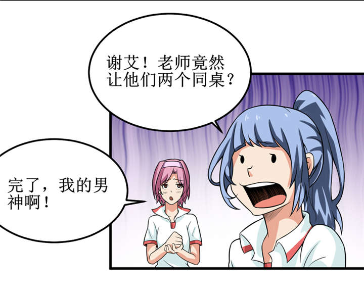 第39章：谢艾9