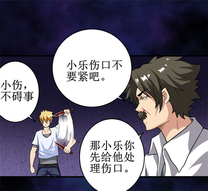 第23章：机关重重20