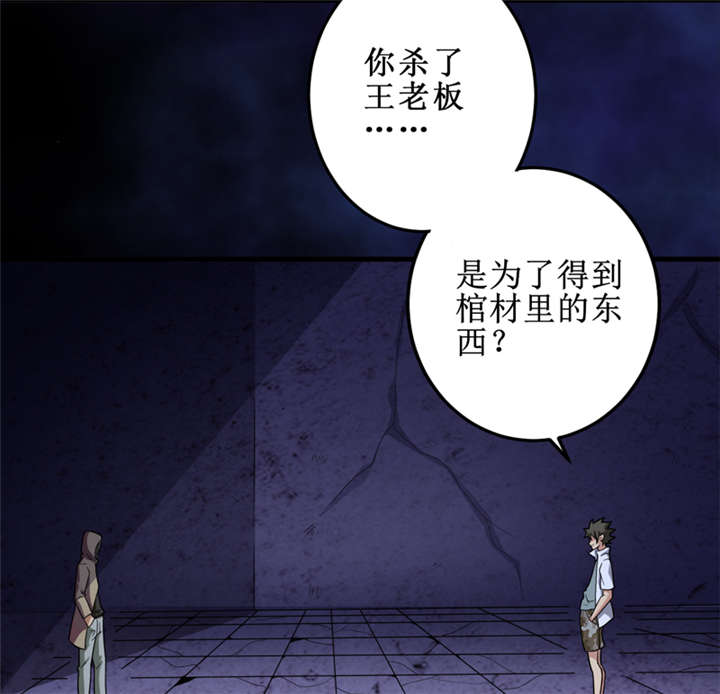 第28章：邪不胜正1