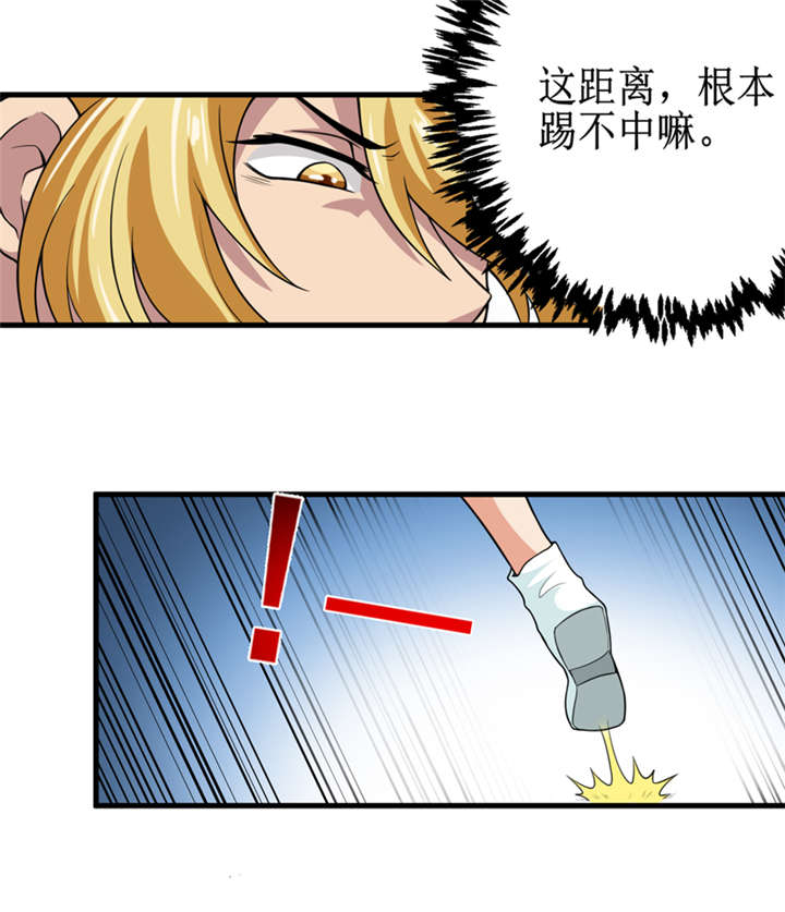 第40章：胜负1